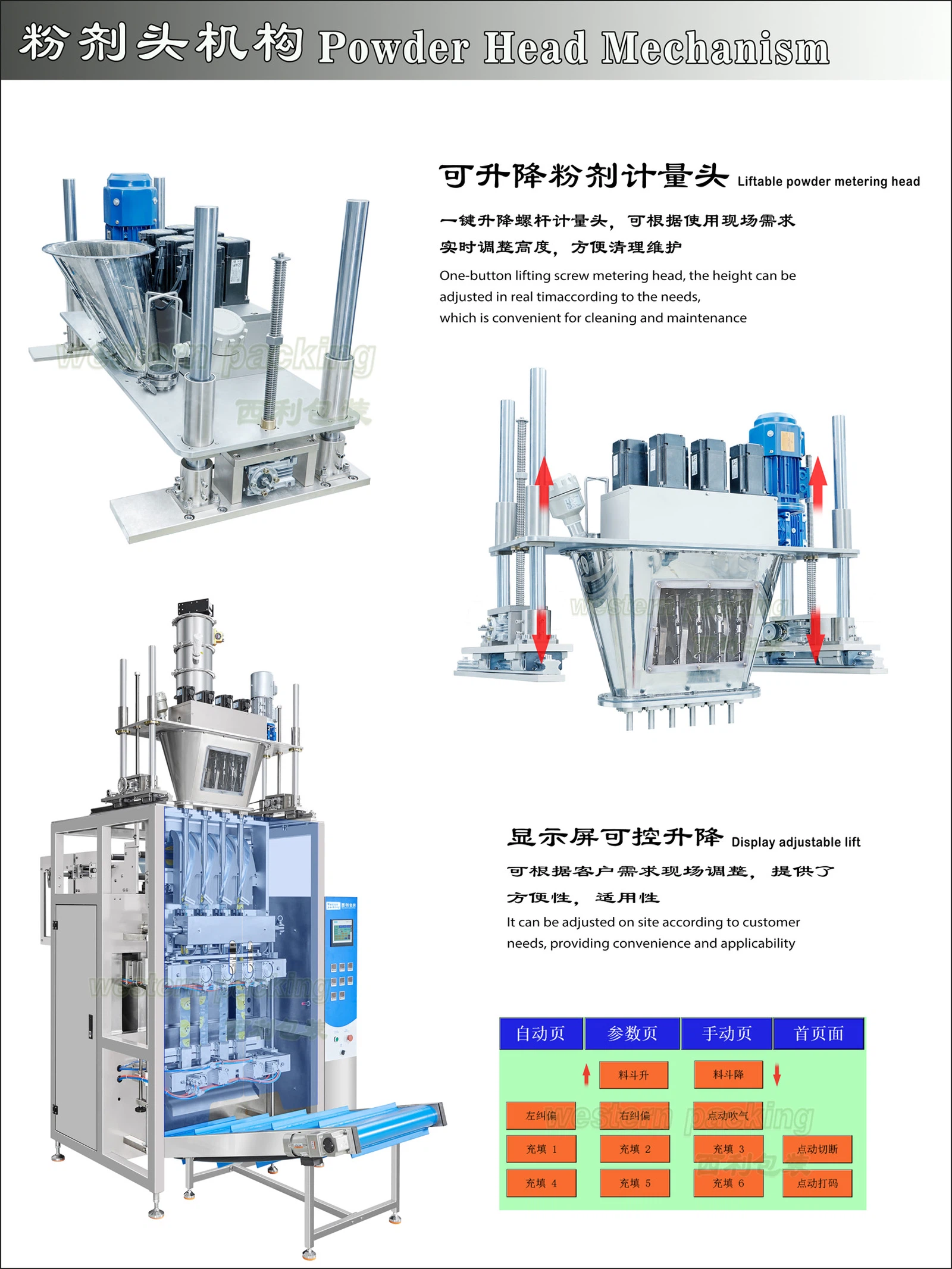 automatic powder pouch packing machine automatic powder pouch packing machine