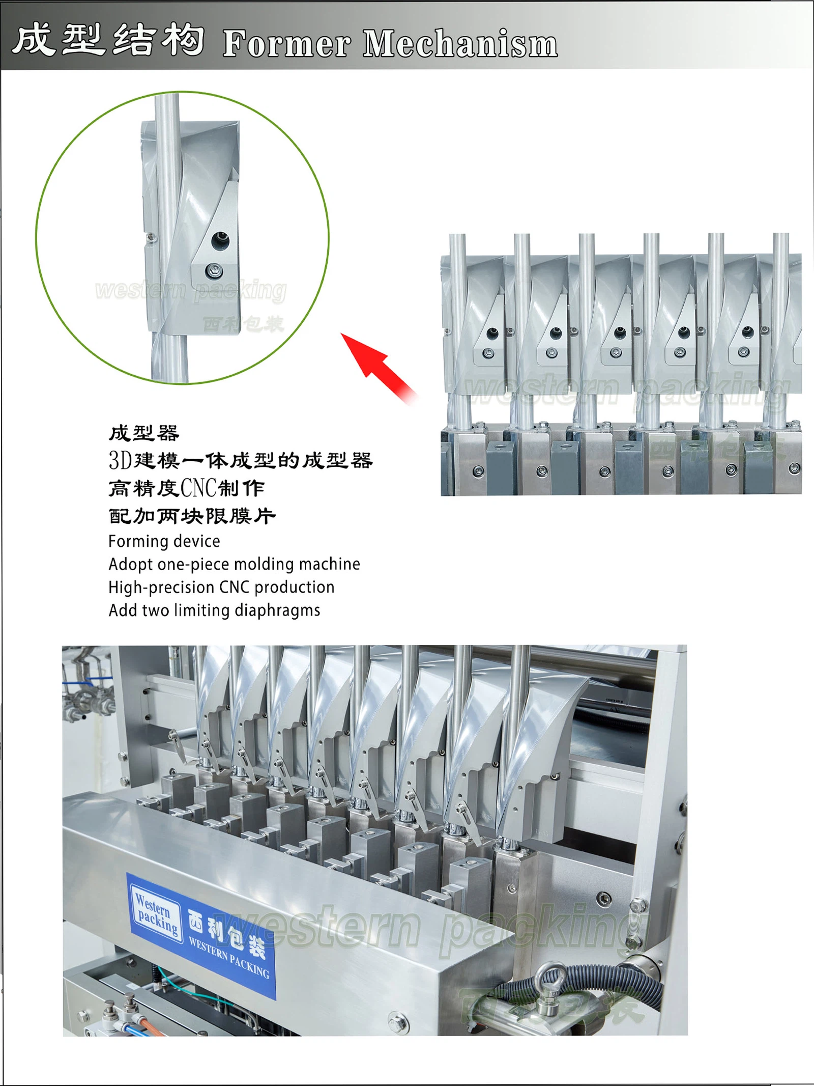 automatic powder pouch packing machine2 automatic powder pouch packing machine2